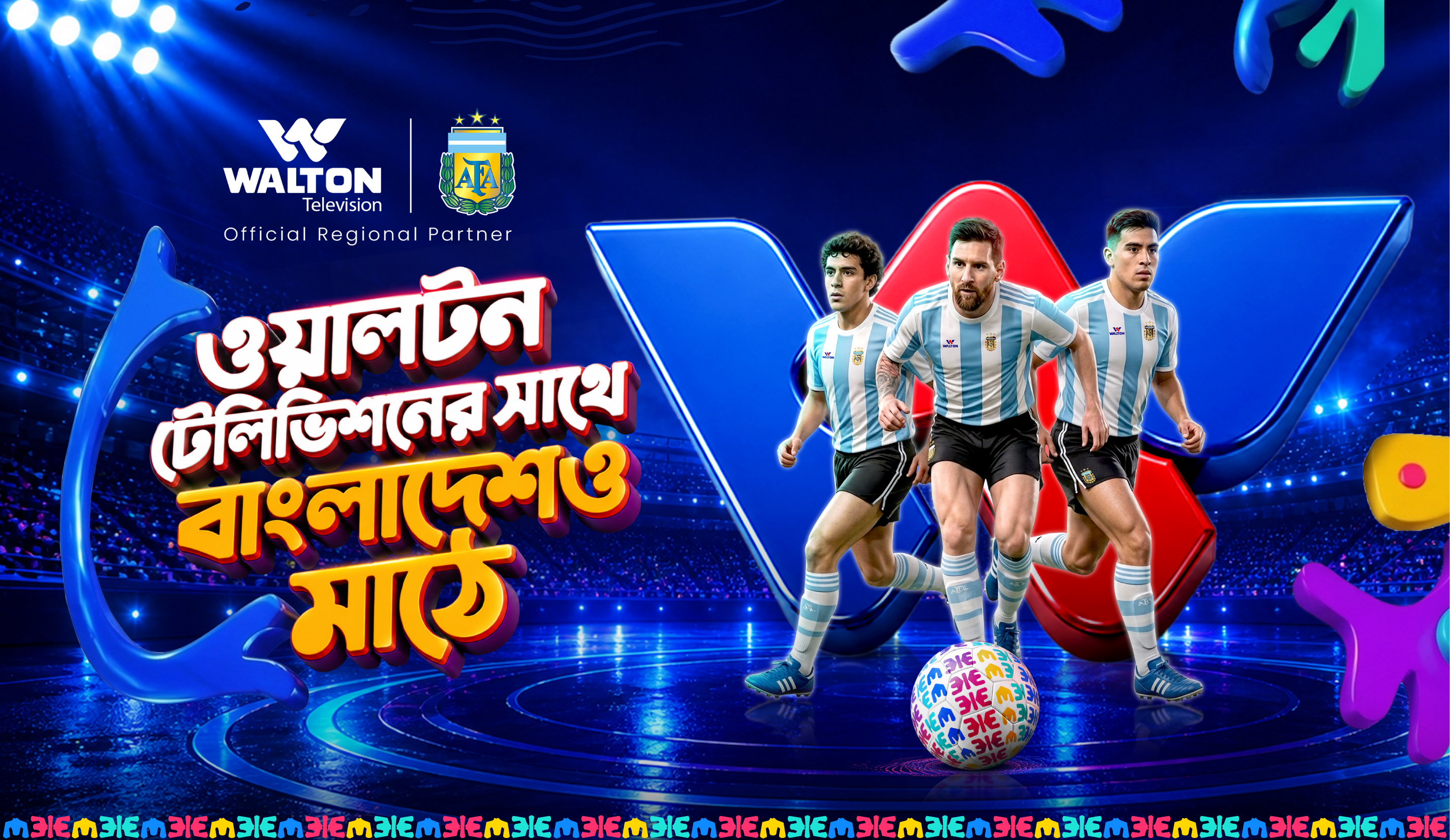ওয়ালটন ও আর্জেন্টিনা ফুটবল অ্যাসোসিয়েশনের ক্যাম্পেইন ভিজ্যুয়াল